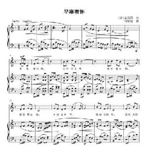 早寒有怀_民歌简谱_词曲: 唐 孟浩然 刘智强