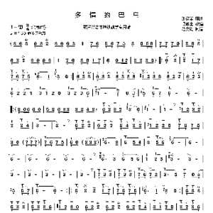 多情的巴乌简谱_歌曲简谱