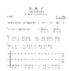 小燕子_歌谱投稿_词曲:王路 王云阶