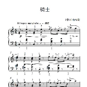 骑士 钢琴谱 德 布格缪勒