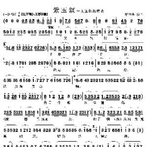 一支玉钗托情书_歌曲简谱