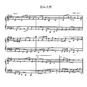 故里人情_歌曲简谱_词曲: 周乐生