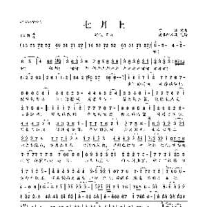 七月上_歌曲简谱_词曲:可泽 可泽