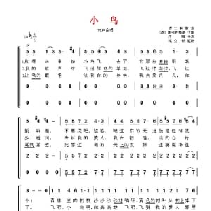 小鸟 波兰 _外国歌谱