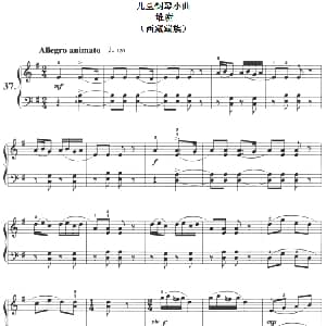 儿童钢琴小曲 堆谢 钢琴谱