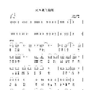 天国里的妈妈_歌曲简谱_词曲:张清荣 铁君