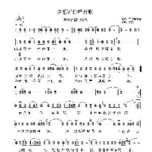 多想听你唱首歌_歌曲简谱_词曲:苏日塔拉图 安然