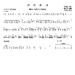 妈妈的吻简谱_歌曲简谱_词曲:付林 谷建芬