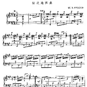 手风琴谱 | 依次地弹奏 B 库兹涅佐夫