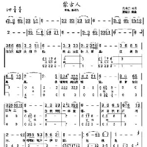蒙古人_合唱歌谱_词曲: 腾格尔编曲 陈晓东编合唱