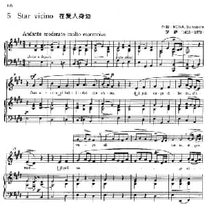Star vicino 意大利 _外国歌谱_词曲: 意 罗萨
