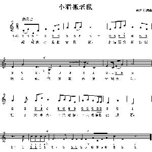 小猫抓老鼠_儿歌乐谱_词曲:危大苏 危大苏