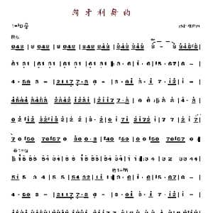 匈牙利舞曲_歌谱投稿