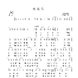 走近你_歌曲简谱_词曲:杨显群 铁君