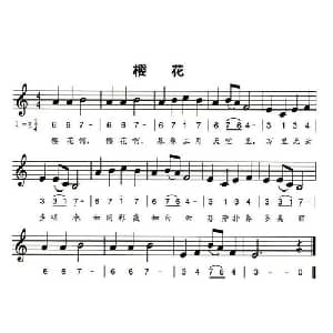 樱花 日本 _外国歌谱