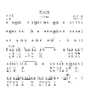 美凤凰_歌曲简谱_词曲:戎增军 韦龙东