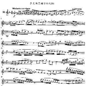 萨克斯谱 | 萨克斯管练习曲 86—90