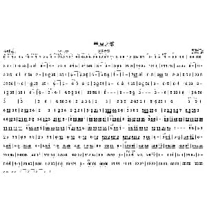 草原之歌 民乐合奏 时堰艺术团 胡春根改编