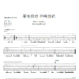 Rainy Window 吉他谱 Masaaki Kishibe