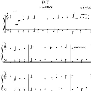 燕子 钢琴谱