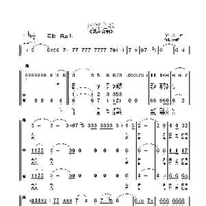 刑警之歌_歌曲简谱_词曲:仇红 朱顺宝