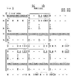远山_歌曲简谱_词曲:陈玲 陈健