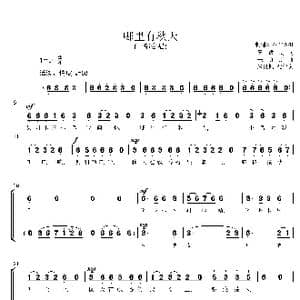 哪里有秋天合唱简谱_歌曲简谱