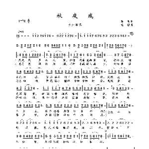秋夜残_歌曲简谱_词曲:画画 无弦