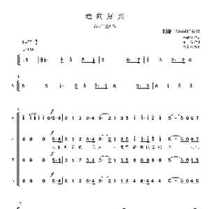 走向复兴合唱谱_歌曲简谱_词曲:李维富 印青