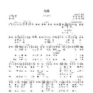 瑶光_歌曲简谱_词曲:冉语优 Tide潮汐