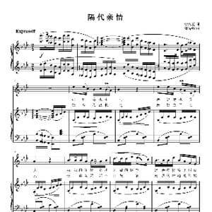 隔代亲情_歌曲简谱_词曲:徐传玉 刘智强