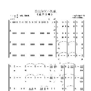 教我如何不想他_歌曲简谱_词曲:刘半农词 朱顺宝合唱