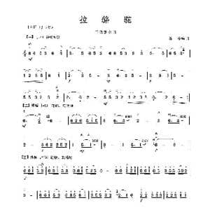 拉骆驼_歌谱投稿_词曲: 曾寻