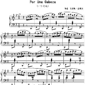 Por Una Cabeza 钢琴谱 卡洛斯 葛戴尔