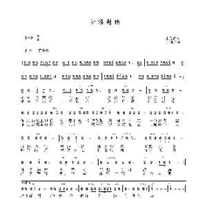 沙漠胡杨_歌曲简谱_词曲:张党辉 于珂群