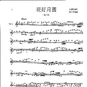 花好月园_歌谱投稿_词曲:无 杨会林编曲