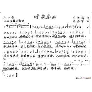 晚霞恋曲_歌谱投稿_词曲:戈泽茂 张艺军