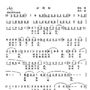 老街坊_歌曲简谱_词曲:黎化 张杰