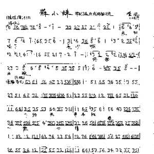 来到了长沙城将船泊定_歌曲简谱