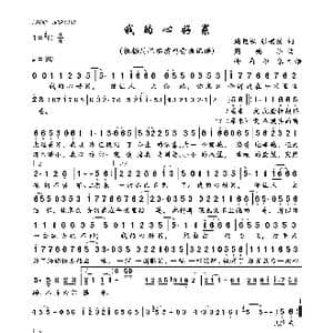 我的心好累_歌曲简谱_词曲:周艳泓 张媛媛 张媛媛