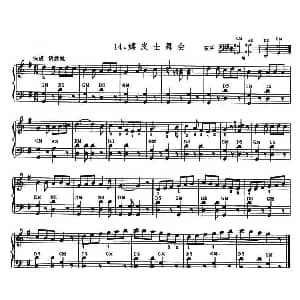 手风琴谱 | 嬉皮士舞会