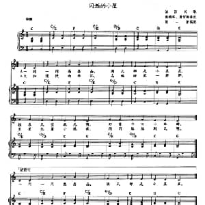 闪烁的小星 法国 _外国歌谱