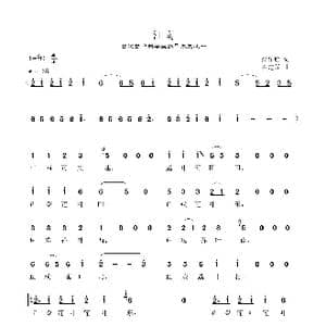 江南_歌谱投稿_词曲:汉乐府 谷建芬