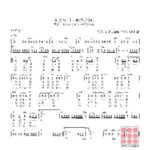 日 さだめ川_歌曲简谱_词曲:石本美由起 船村 徹