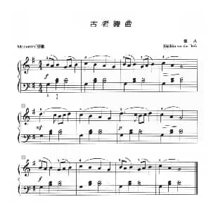 古老舞曲 钢琴谱 霍夫