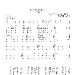 日 七つの子_歌曲简谱_词曲:野口雨晴 本居長世