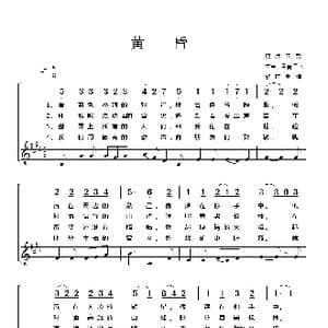 挪威 黄昏_歌谱投稿_词曲:挪威民歌 文竞 孟晋译配