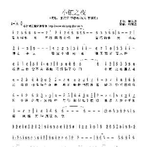小镇之夜_歌曲简谱_词曲:周东波 周东波