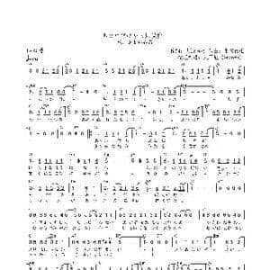 日 あなただけを _歌曲简谱_词曲:大野真澄 常富喜雄