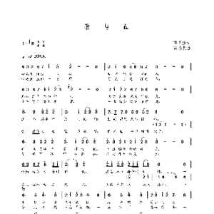 歌与血_歌曲简谱_词曲:曹光斌 朝乐蒙